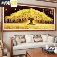 三维工匠摇钱树钻石画满钻2019年新款客厅金满地水晶十字绣2 [A款铂金版][152*66厘米]多加30钻量、免费补钻