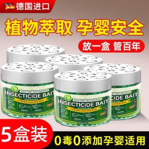 跳蚤药谷3886
