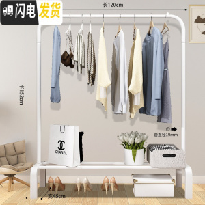 三维工匠简易晾衣架落地折叠卧室内挂衣架家用单杆式晾衣杆网红挂衣服架子 120cm-白色经典 1个