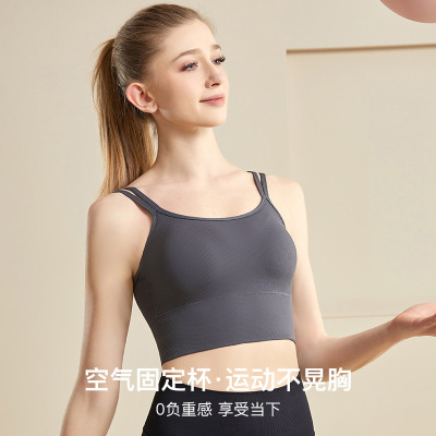 显瘦聚拢防震运动内衣女小胸固定不跑杯细肩带健身跑步美背文胸秋