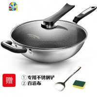 304不锈钢炒锅锅家用双面屏无油烟电磁炉燃气灶通用锅 FENGHOU [双面聚能]34CM龙须钢柄带耳带盖