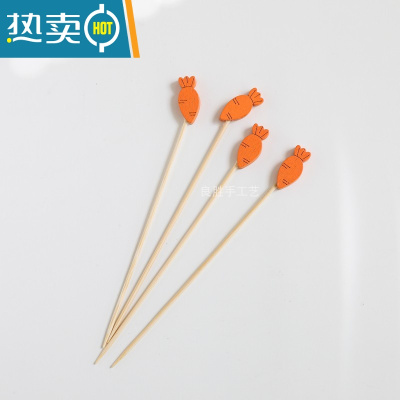 敬平ins创意竹签手工水果糖葫芦鸡尾酒签民宿家用装饰复古 桔色12cm胡萝卜签 100支一包牙签