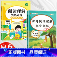 语文+英语阅读理解(全一册) 小学六年级 [正版]斗半匠阅读理解专项训练书小学一年级二年级三年级四五六年级上册下册人教版