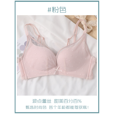 盛世尼曼网纱夏季薄款内衣女无钢圈小胸聚拢性感上托收副乳调整型波点文胸胸罩