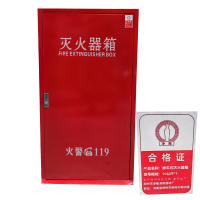 净瓶 推车式灭火器箱 50公斤*1 个