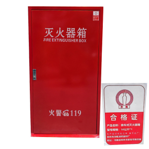 净瓶 推车式灭火器箱 50公斤*1 个