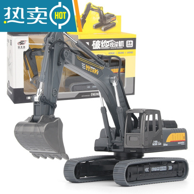 新款玩具男孩趣味女孩工程仿真挖掘机惯性玩具车推土机玩具真智力[七色挖掘机-灰色