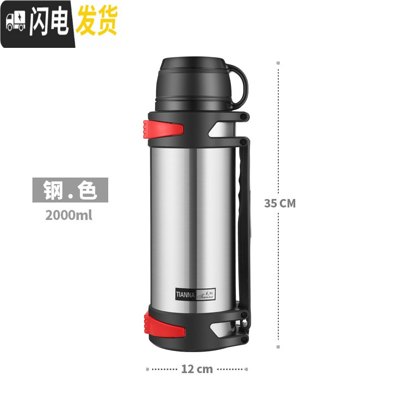 三维工匠保温杯男士大容量2000水壶便携户外超大号瓶3旅行车载水杯子 钢本色/2