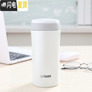 三维工匠保温杯经典商务水杯350办公杯450创意储物格MMK MMK-A35C-WP白色