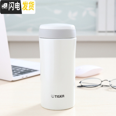 三维工匠保温杯经典商务水杯350办公杯450创意储物格MMK MMK-A35C-WP白色