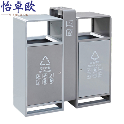 怡卓欧垃圾桶不锈钢个