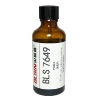贝磊鑫 促进剂 7649/50ml 瓶