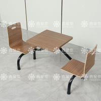鑫星奈 XXN4040831 连体餐桌椅组合食堂员工餐厅二人位连体餐桌