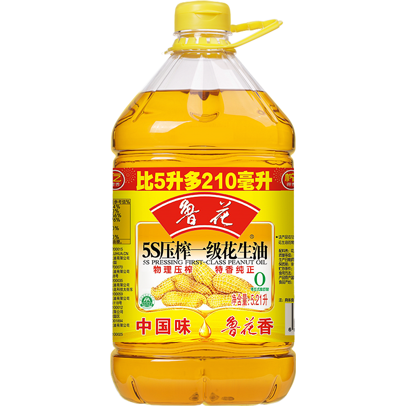 鲁花5S压榨一级花生油5.21L*1瓶装食用油家用健康厨房(新旧包装随机发)