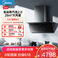 美的烟灶套装CXW-140-AK11 +JZT-QD52