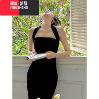 YIBUSHENG法式小众挂脖连衣裙女2024季新款修身显瘦气质纯欲吊带包臀裙子