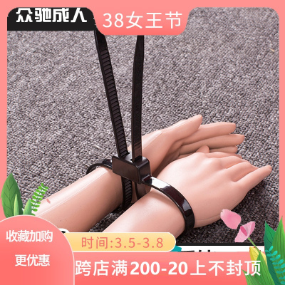 束缚带男价格 束缚带男最新报价 束缚带男多少钱 苏宁易购