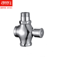 洁豹水暖全铜大便延时阀冲洗阀