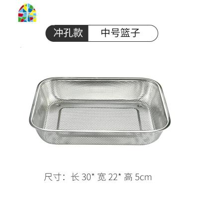 洗菜篮不锈钢漏盆沥水盆水果盘厨房洗菜盆菜筐水果篮淘米筛 FENGHOU 小号淘米篮+接水盘1套