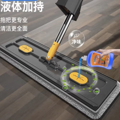 海丝碧德 家用一拖净平板地拖 件