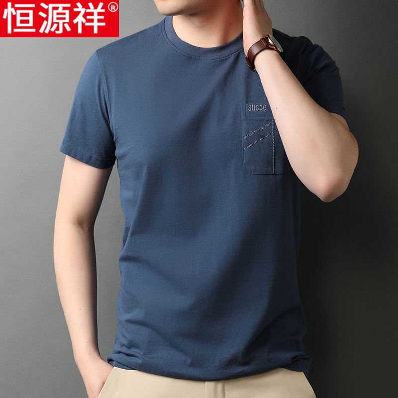 恒源祥圆领t恤男短袖中年宽松有口袋全棉半袖爸爸装夏季休闲体恤
