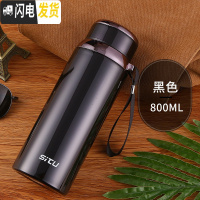 三维工匠大容量800保温杯茶杯车载便携真空304不锈钢水杯男户外定制刻字 SITU800黑色+杯套