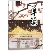 音像早读编者:Ring