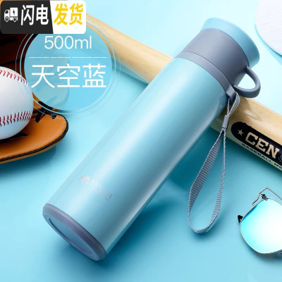 三维工匠保温杯女便携小学生可爱ins简约儿童大容量带盖可喝水杯子瓶 蓝色500