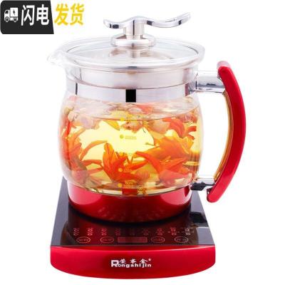 三维工匠全自动家用多功能电煮茶壶加厚玻璃花茶养生电水壶SD-2500B 红色(套餐一蒸笼)[+另3个赠品]茶具