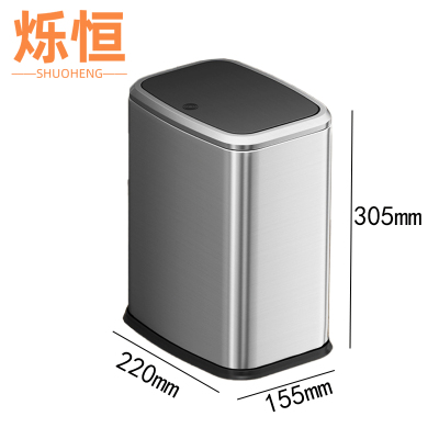 烁恒按压垃圾桶