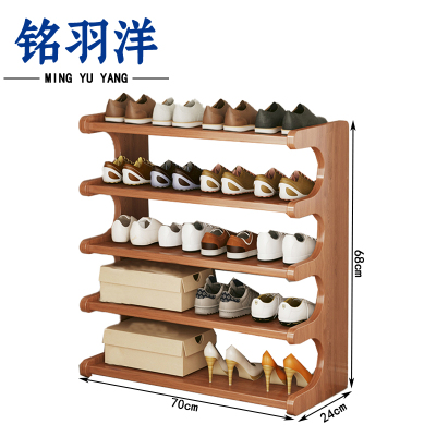 铭羽洋五层鞋架70*24*68cm个