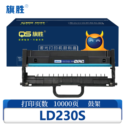 旗胜鼓架LD230S 支