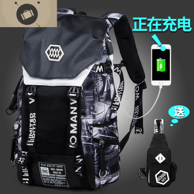 双肩包男士青年休闲户外多功能电脑包书包时尚潮大容量旅行背包男艾狄伊娃102充电城市印花配胸包