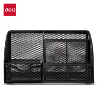 得力(deli)创意金属网纹办公笔筒 七格办公桌面收纳盒 黑色9200 (4个起订)