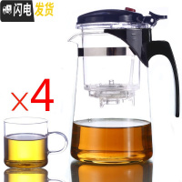 三维工匠可拆洗泡茶具茶杯功夫茶配件单个拆洗懒人饭店冲茶器红茶玻璃茶壶 重压斜750配4个小带把杯