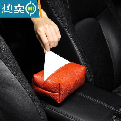敬平汽车扶手箱纸巾盒前排车载车用多功能抽纸盒挂式高级感 砖红色