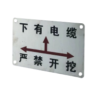 联岚室外设备不锈钢铭牌100*130mm(内容可定制)块
