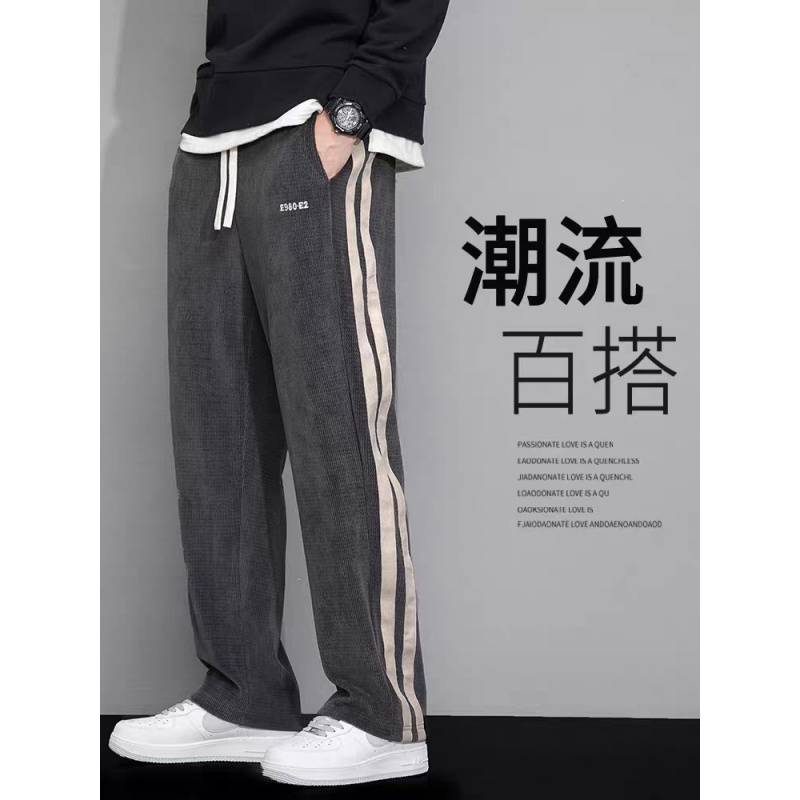 阔腿休闲裤子男士秋季新款运动卫裤男生宽松直筒潮流百搭条纹长裤