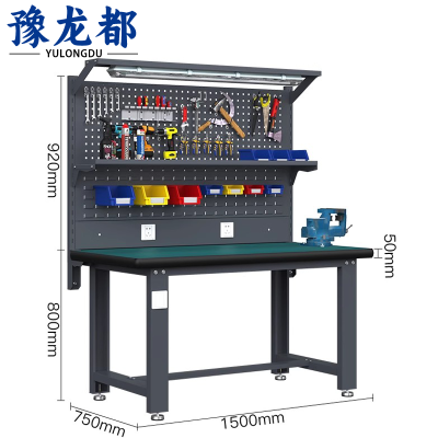 豫龙都工具台双网张