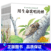 [正版]法布尔昆虫记全套10册3-6-9岁儿童版十万个为什么小学生版睡前故事绘本少儿动物科普百科读物一二三四年级课外书