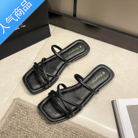 SUNTEK法式晚风凉拖鞋女夏外穿2023年新款韩版细带仙女温柔罗马沙滩凉鞋