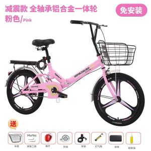 20寸22寸折叠自行车女式儿童车小孩车轻便车休闲中小学生单车