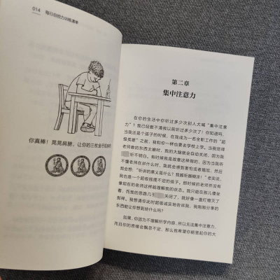 [粉象优品]儿童情绪自控力工具箱 每日自控力训练清单,成为自己的“冷静大师”,调节情绪感受的“自控菜单”,“ Laur