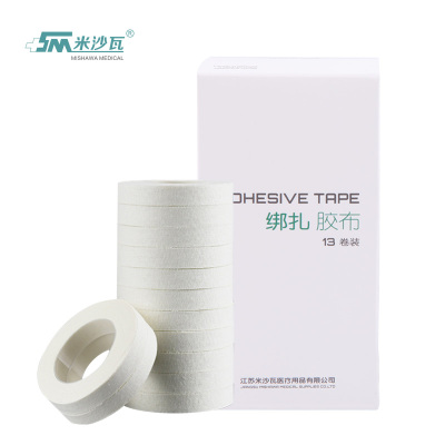 米沙瓦医疗白色胶布医用棉胶布舒适透气橡皮膏绑扎胶布输液伤口包扎固定1x600cm