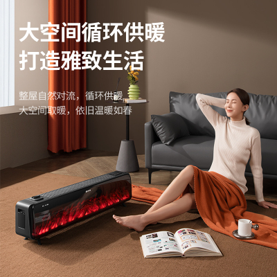 先锋石墨烯踢脚线取暖器家用仿真火焰壁炉客厅加湿干衣智能电暖气2265/DTJ-TH1R-IOT