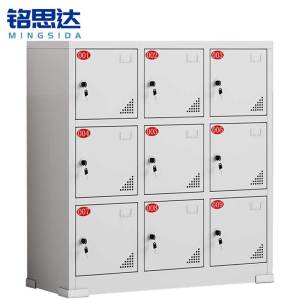 铭思达工具充电柜9门台