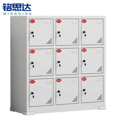 铭思达工具充电柜9门台