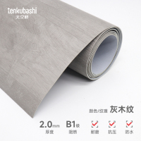 天空桥 地板革 木纹 2.0mm 平方(含安装)