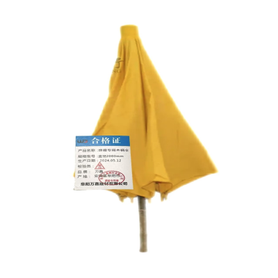 WJ 焊接专用木柄伞 直径2000mm 把