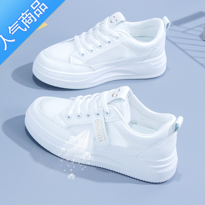 SUNTEK单网小白鞋女2023新款夏季镂空网鞋网面透气运动板鞋休闲百搭女鞋